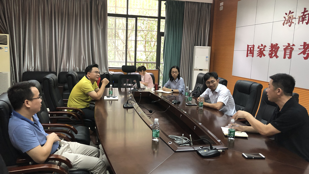 网络与教育技术中心召开“关于中国教育和科研计算...